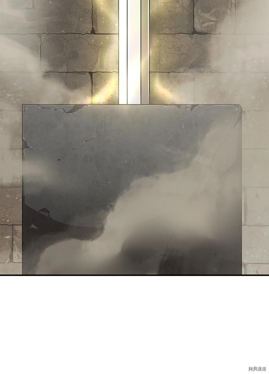 无法升级的玩家[拷贝漫画]韩漫全集-第008话无删减无遮挡章节图片 