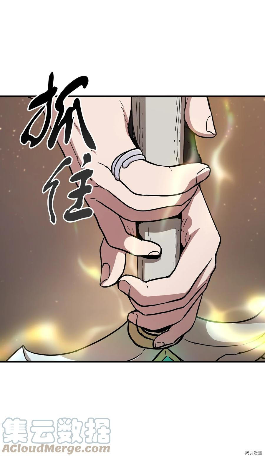无法升级的玩家[拷贝漫画]韩漫全集-第008话无删减无遮挡章节图片 