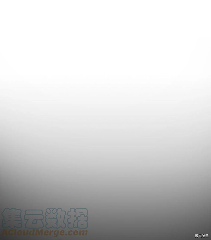 无法升级的玩家[拷贝漫画]韩漫全集-第008话无删减无遮挡章节图片 