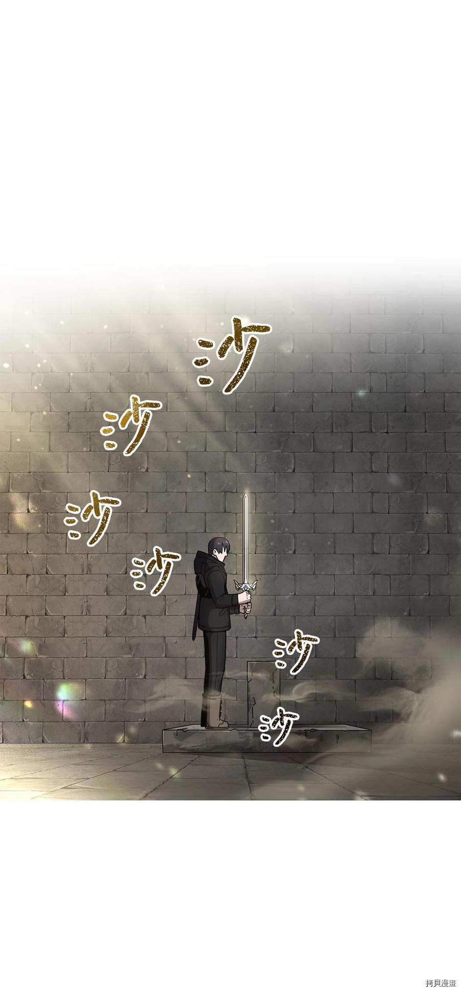 无法升级的玩家[拷贝漫画]韩漫全集-第008话无删减无遮挡章节图片 