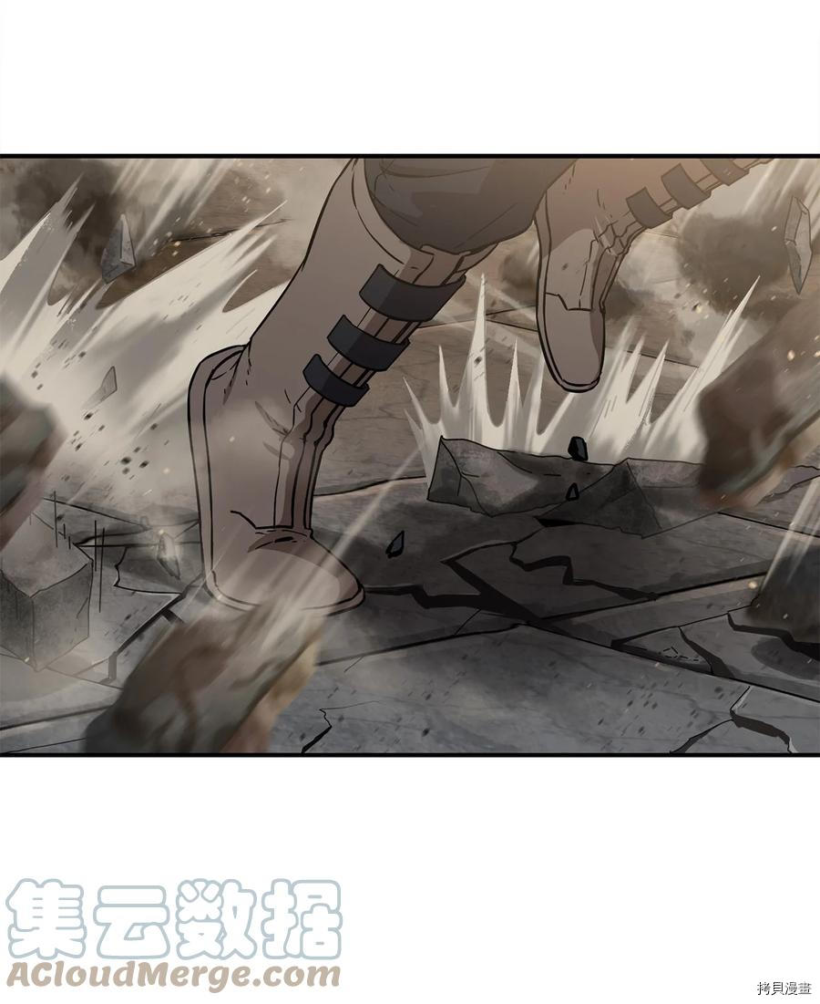 无法升级的玩家[拷贝漫画]韩漫全集-第008话无删减无遮挡章节图片 