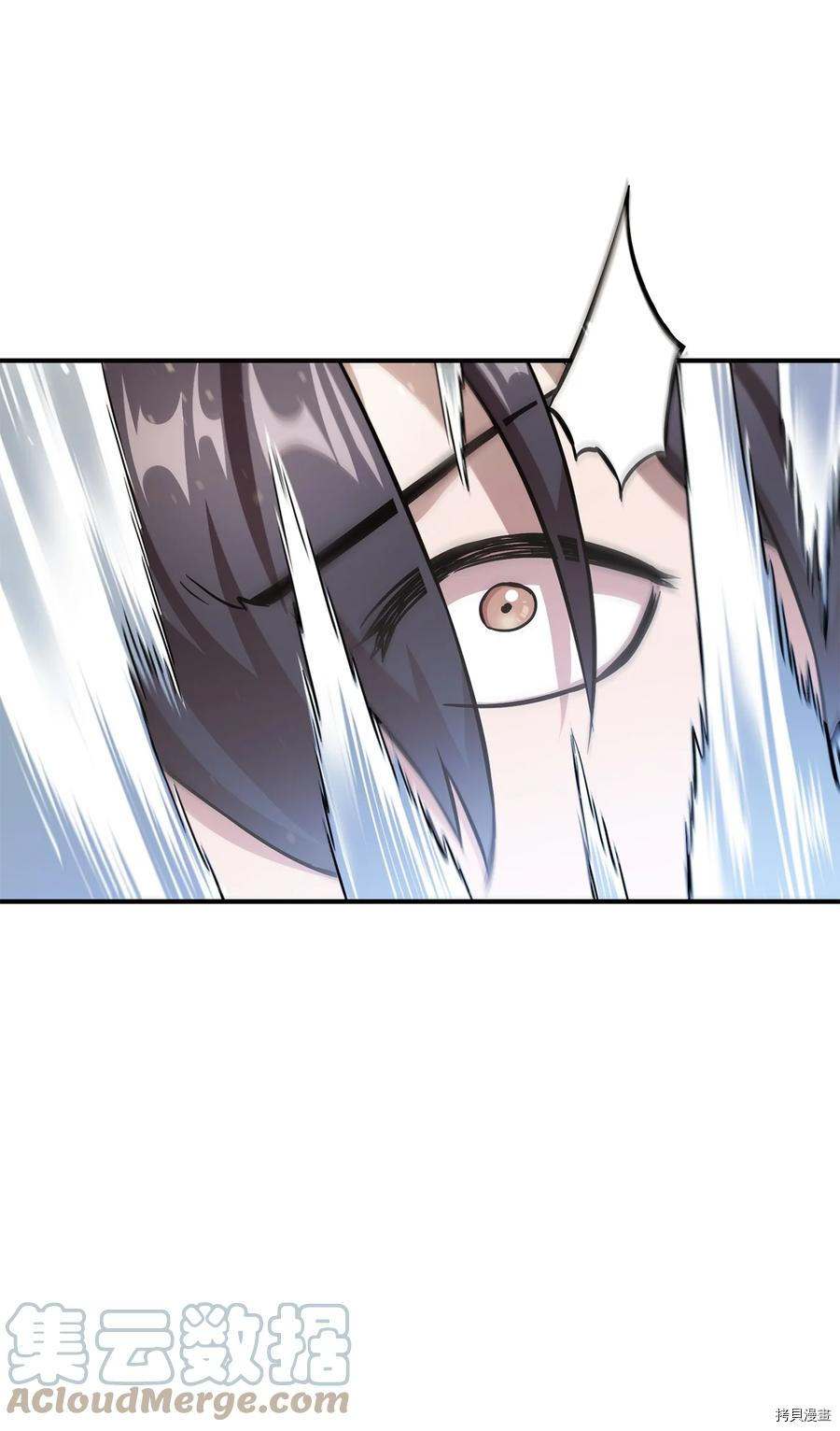 无法升级的玩家[拷贝漫画]韩漫全集-第008话无删减无遮挡章节图片 