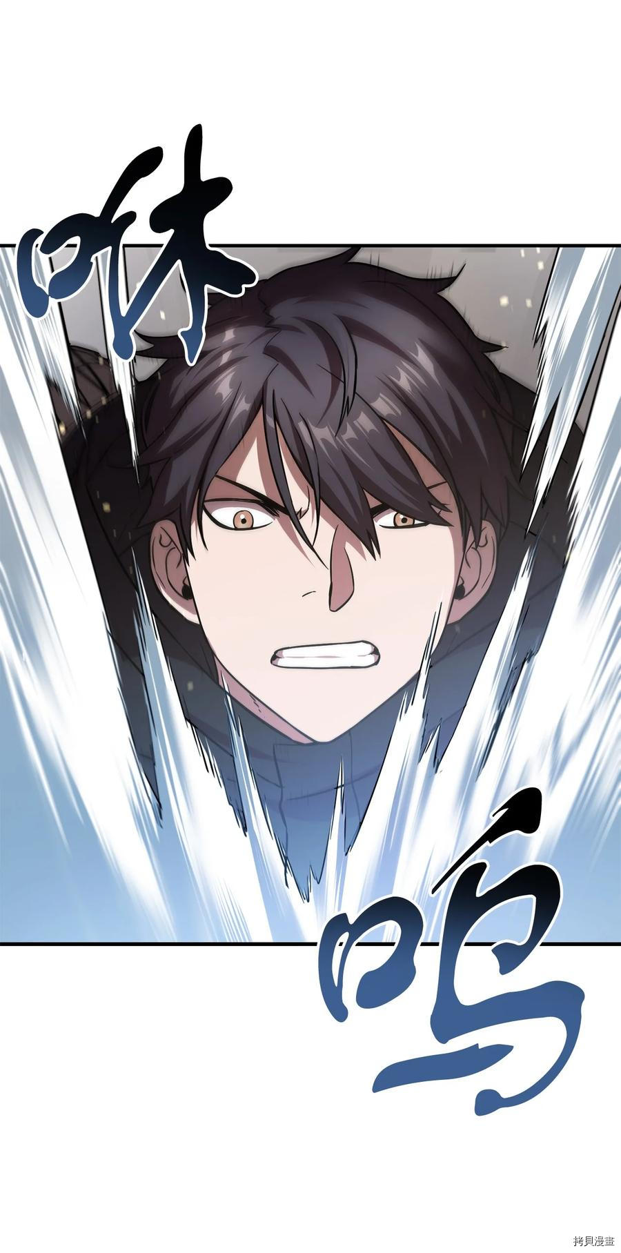 无法升级的玩家[拷贝漫画]韩漫全集-第008话无删减无遮挡章节图片 