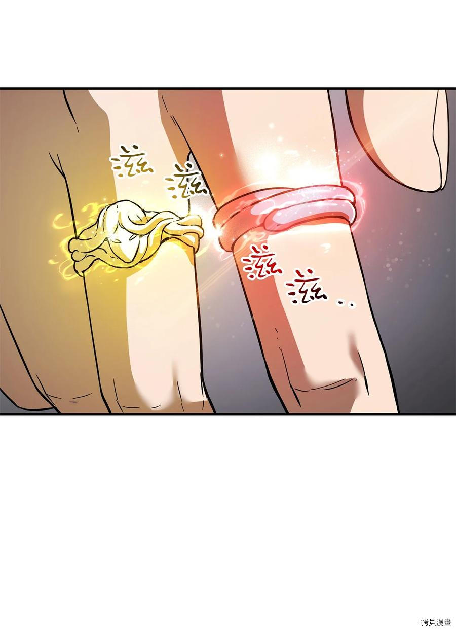 无法升级的玩家[拷贝漫画]韩漫全集-第008话无删减无遮挡章节图片 