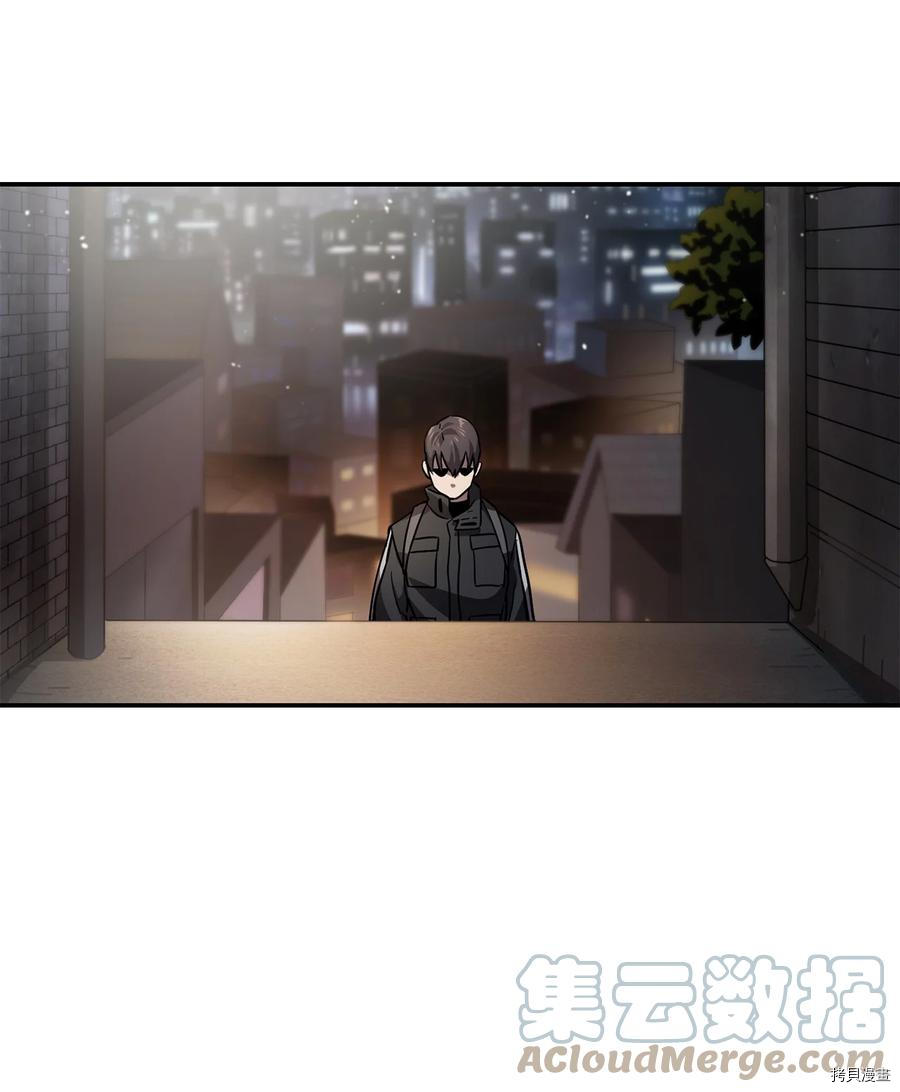 无法升级的玩家[拷贝漫画]韩漫全集-第008话无删减无遮挡章节图片 