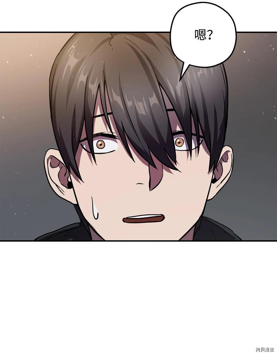 无法升级的玩家[拷贝漫画]韩漫全集-第008话无删减无遮挡章节图片 