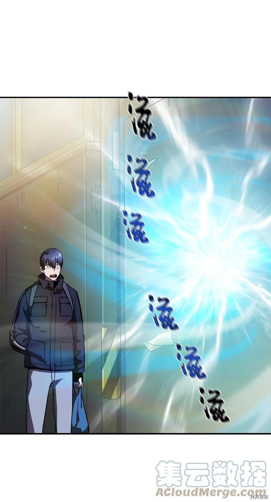 无法升级的玩家[拷贝漫画]韩漫全集-第008话无删减无遮挡章节图片 