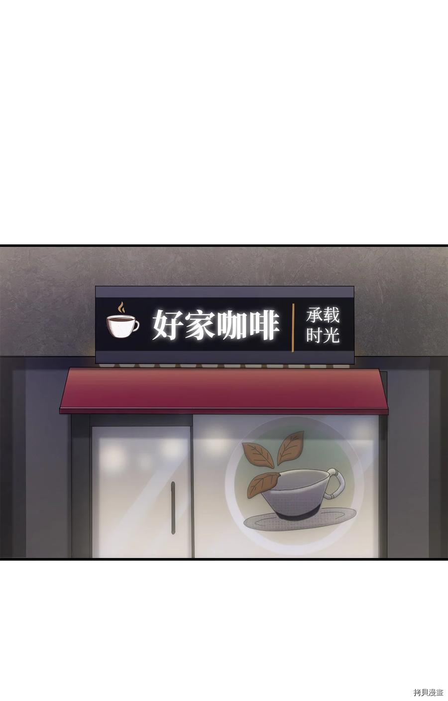 无法升级的玩家[拷贝漫画]韩漫全集-第009话无删减无遮挡章节图片 