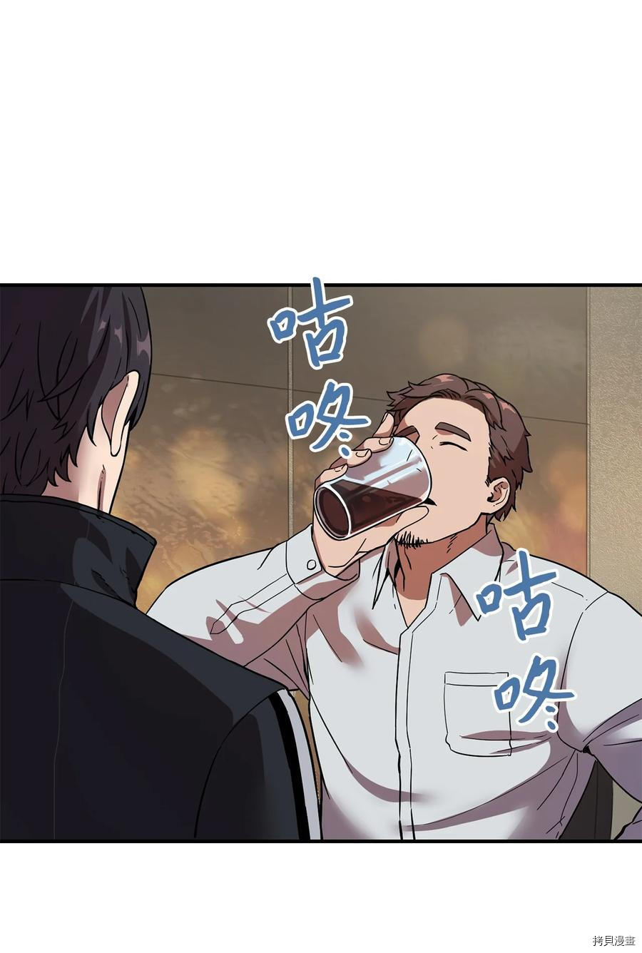 无法升级的玩家[拷贝漫画]韩漫全集-第009话无删减无遮挡章节图片 