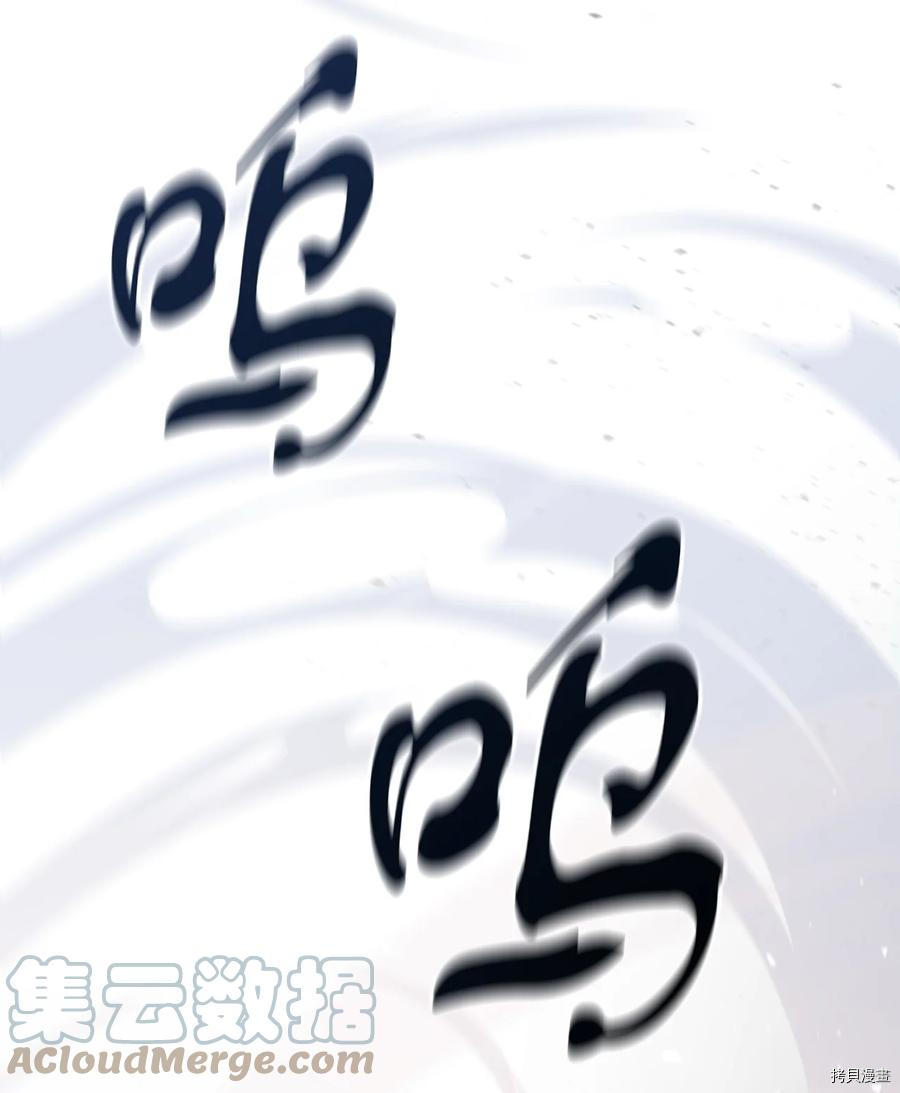 无法升级的玩家[拷贝漫画]韩漫全集-第009话无删减无遮挡章节图片 