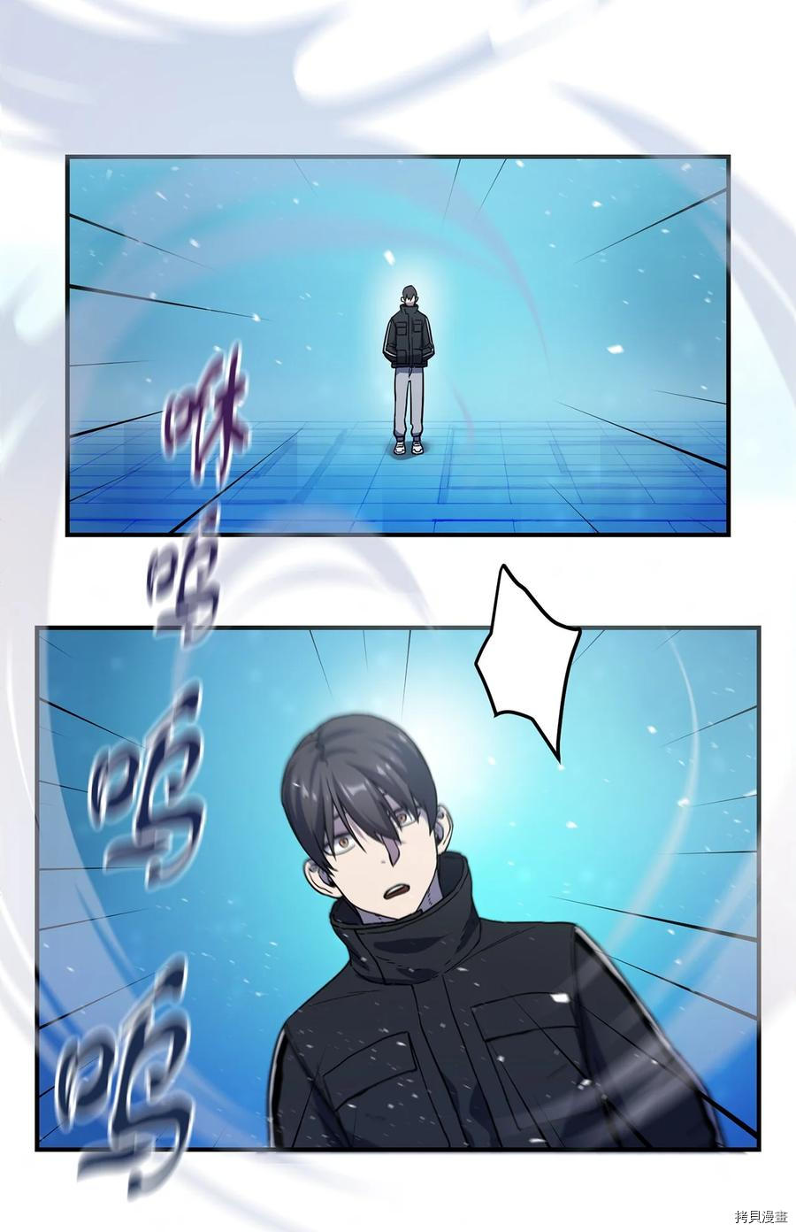 无法升级的玩家[拷贝漫画]韩漫全集-第009话无删减无遮挡章节图片 
