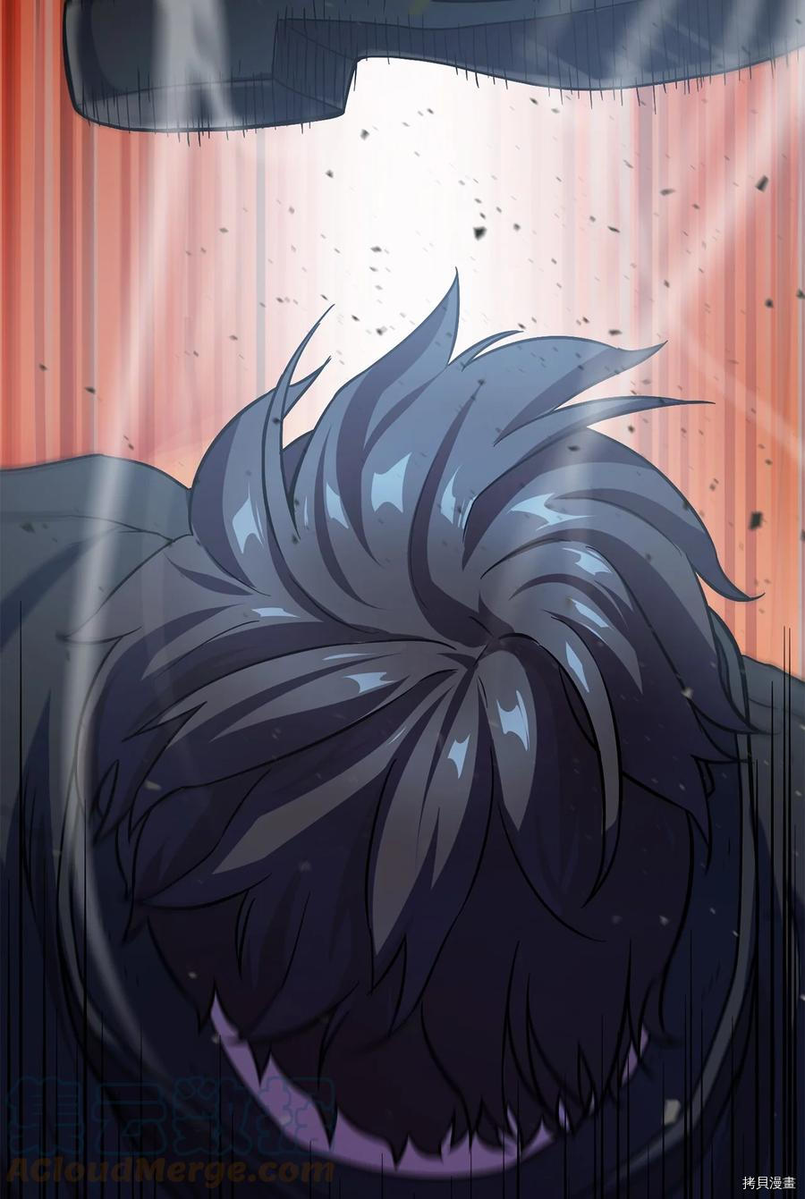 无法升级的玩家[拷贝漫画]韩漫全集-第009话无删减无遮挡章节图片 