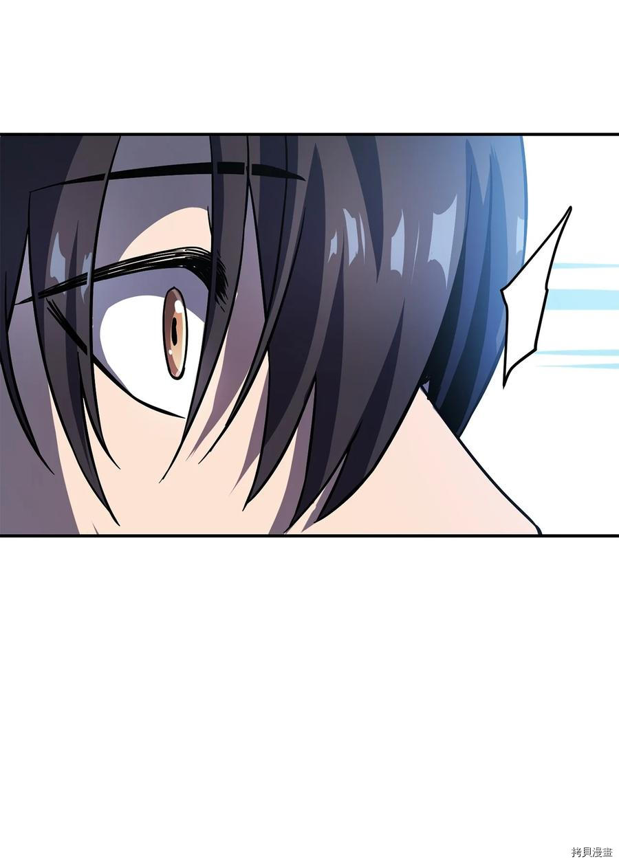 无法升级的玩家[拷贝漫画]韩漫全集-第009话无删减无遮挡章节图片 