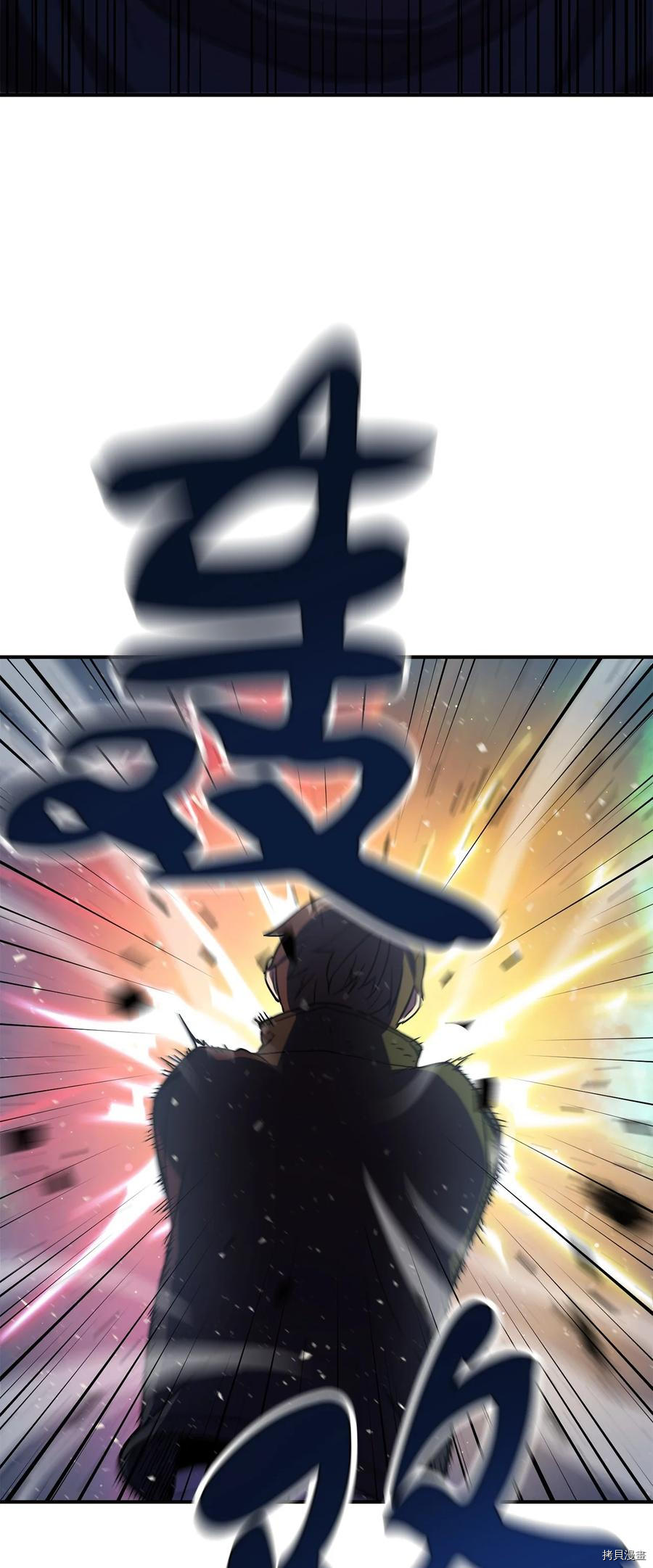无法升级的玩家[拷贝漫画]韩漫全集-第009话无删减无遮挡章节图片 