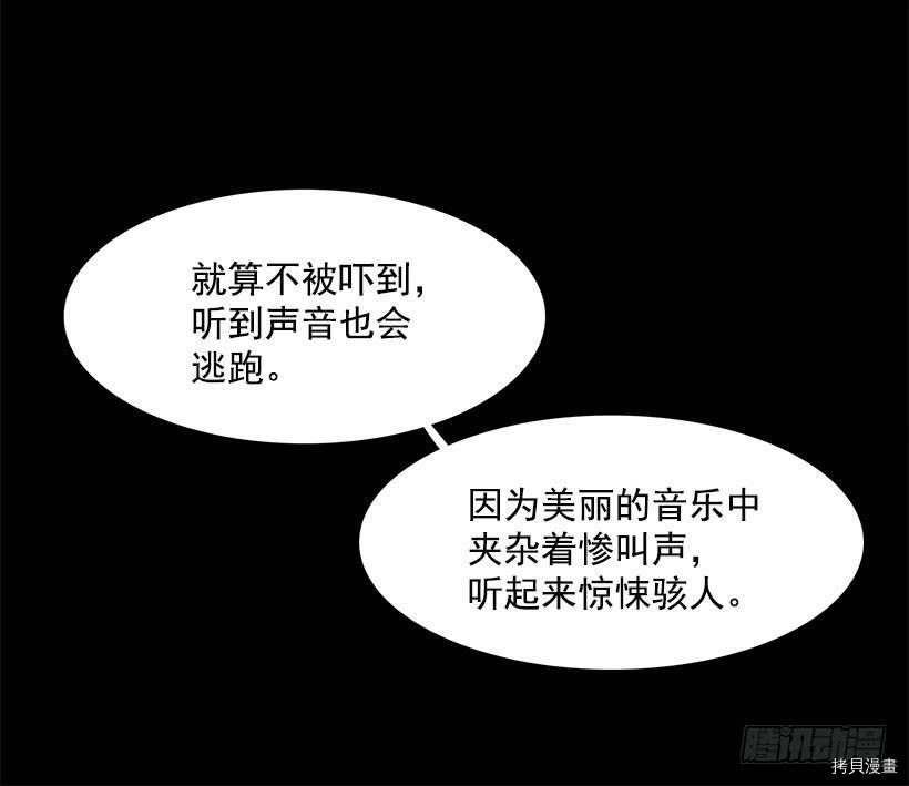 无名商店[拷贝漫画]韩漫全集-第100话无删减无遮挡章节图片 