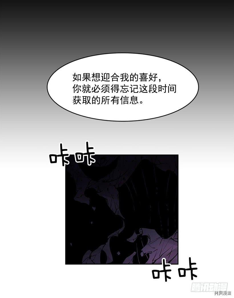 无名商店[拷贝漫画]韩漫全集-第101话无删减无遮挡章节图片 