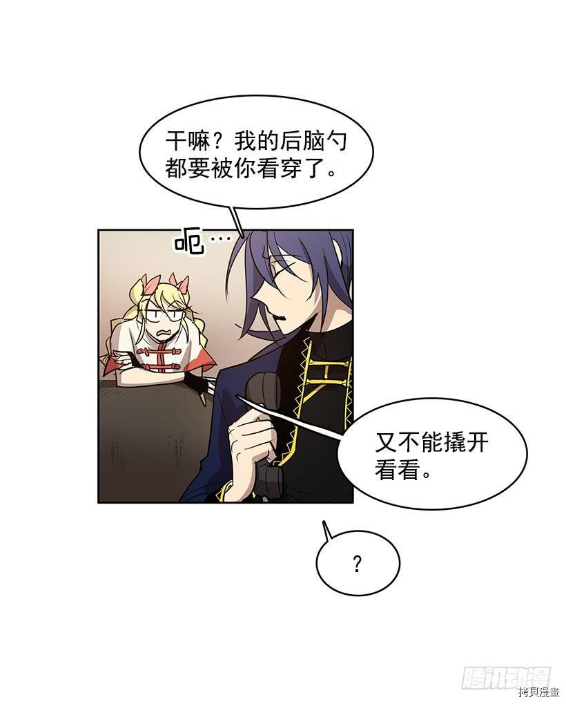 无名商店[拷贝漫画]韩漫全集-第102话无删减无遮挡章节图片 