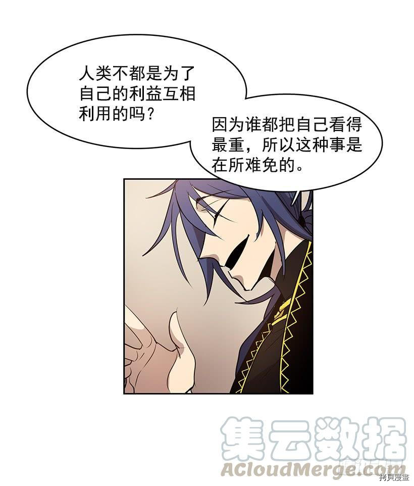 无名商店[拷贝漫画]韩漫全集-第102话无删减无遮挡章节图片 