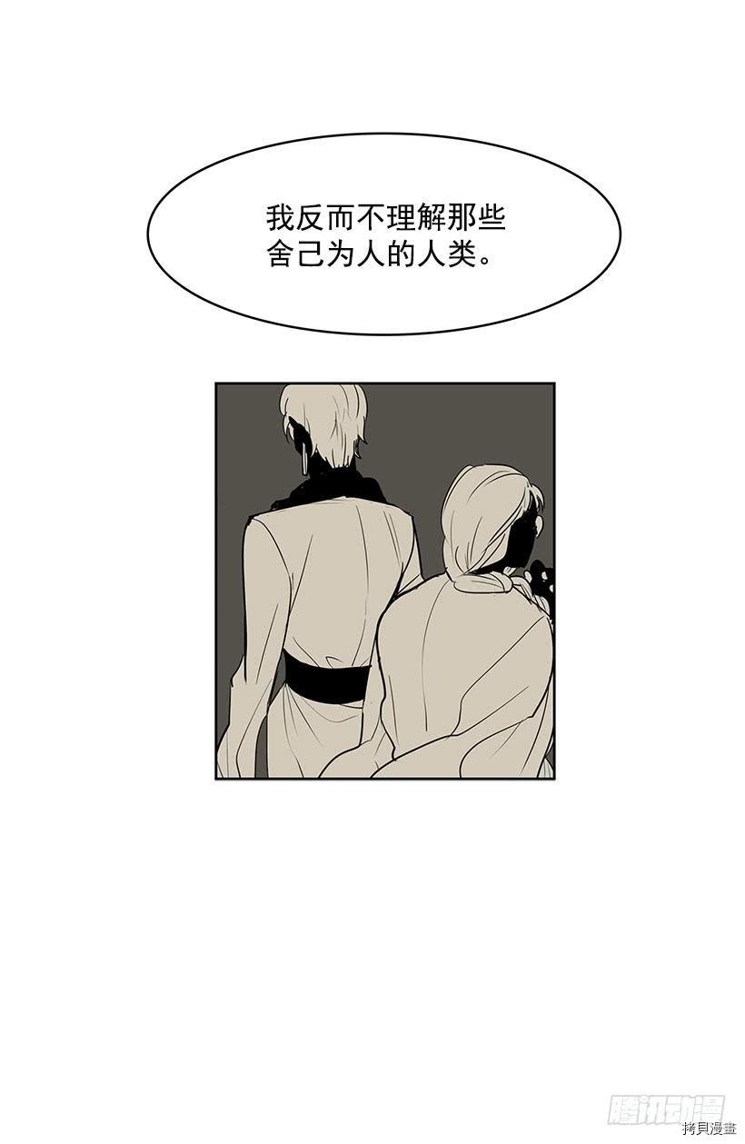 无名商店[拷贝漫画]韩漫全集-第102话无删减无遮挡章节图片 
