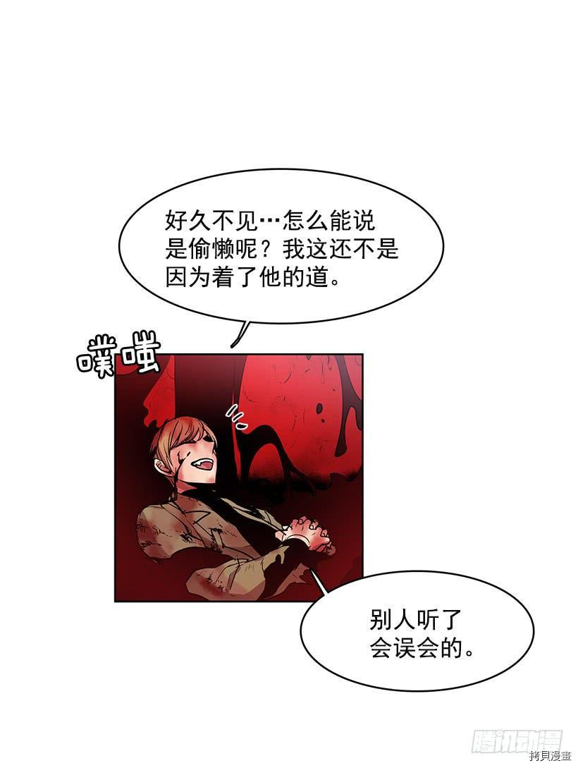 无名商店[拷贝漫画]韩漫全集-第102话无删减无遮挡章节图片 