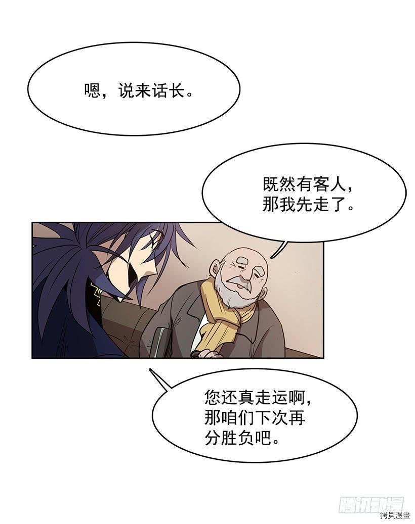 无名商店[拷贝漫画]韩漫全集-第103话无删减无遮挡章节图片 