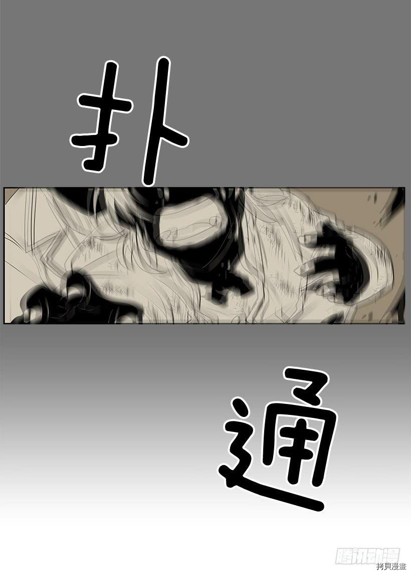 无名商店[拷贝漫画]韩漫全集-第105话无删减无遮挡章节图片 