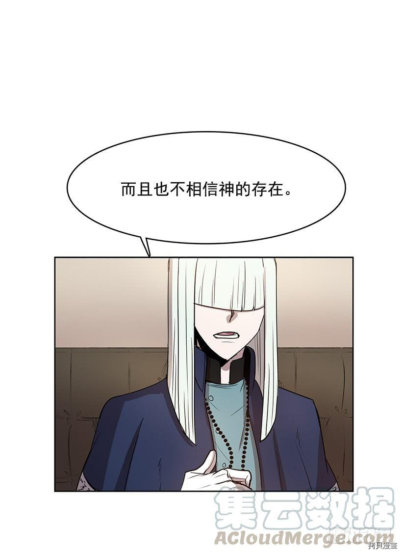 无名商店[拷贝漫画]韩漫全集-第105话无删减无遮挡章节图片 