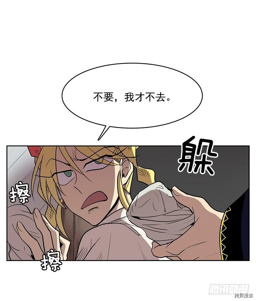 无名商店[拷贝漫画]韩漫全集-第107话无删减无遮挡章节图片 