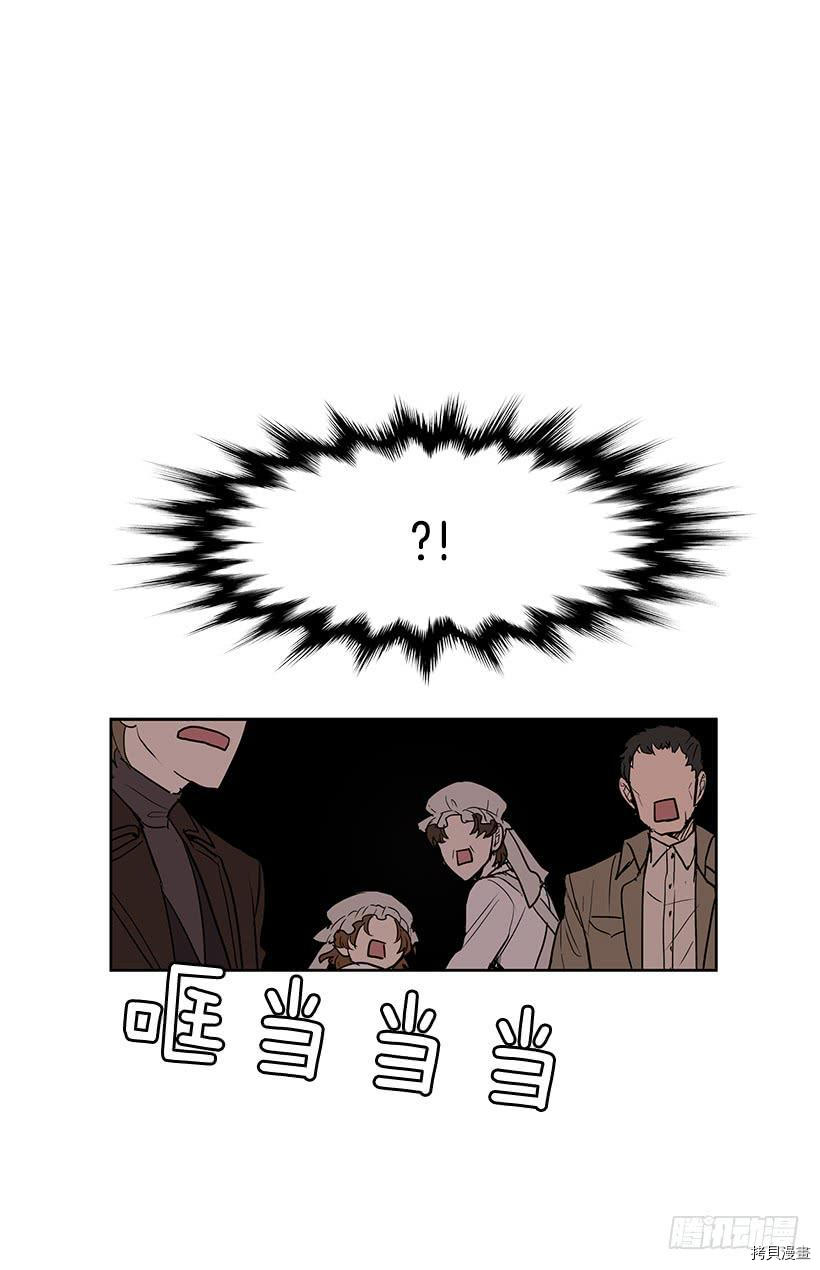 无名商店[拷贝漫画]韩漫全集-第107话无删减无遮挡章节图片 