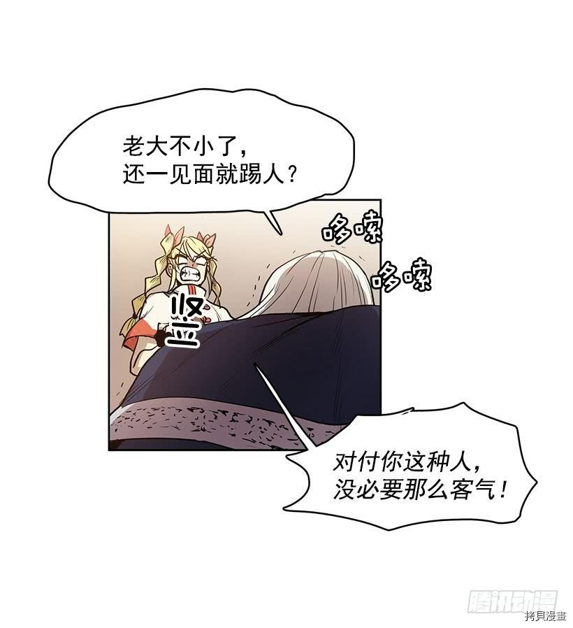 无名商店[拷贝漫画]韩漫全集-第107话无删减无遮挡章节图片 