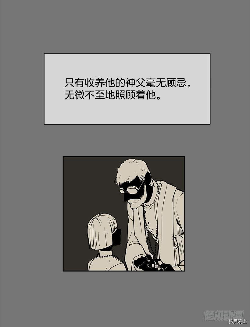 无名商店[拷贝漫画]韩漫全集-第109话无删减无遮挡章节图片 