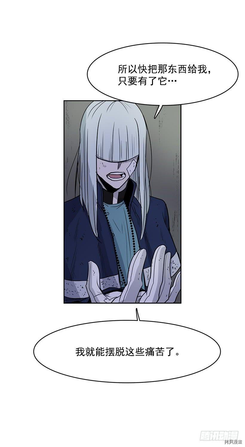 无名商店[拷贝漫画]韩漫全集-第109话无删减无遮挡章节图片 