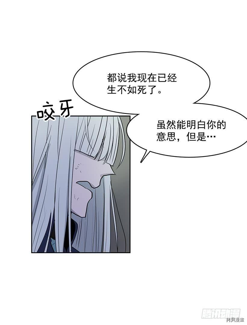 无名商店[拷贝漫画]韩漫全集-第109话无删减无遮挡章节图片 