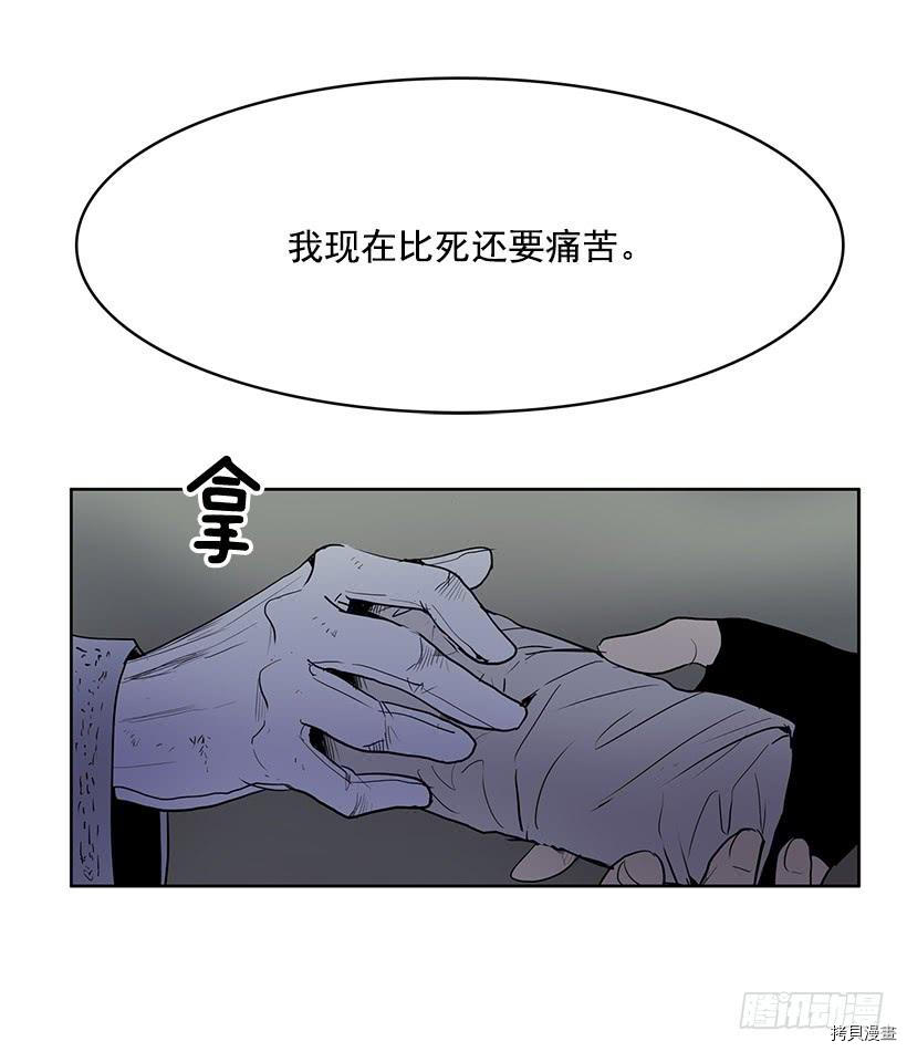 无名商店[拷贝漫画]韩漫全集-第109话无删减无遮挡章节图片 