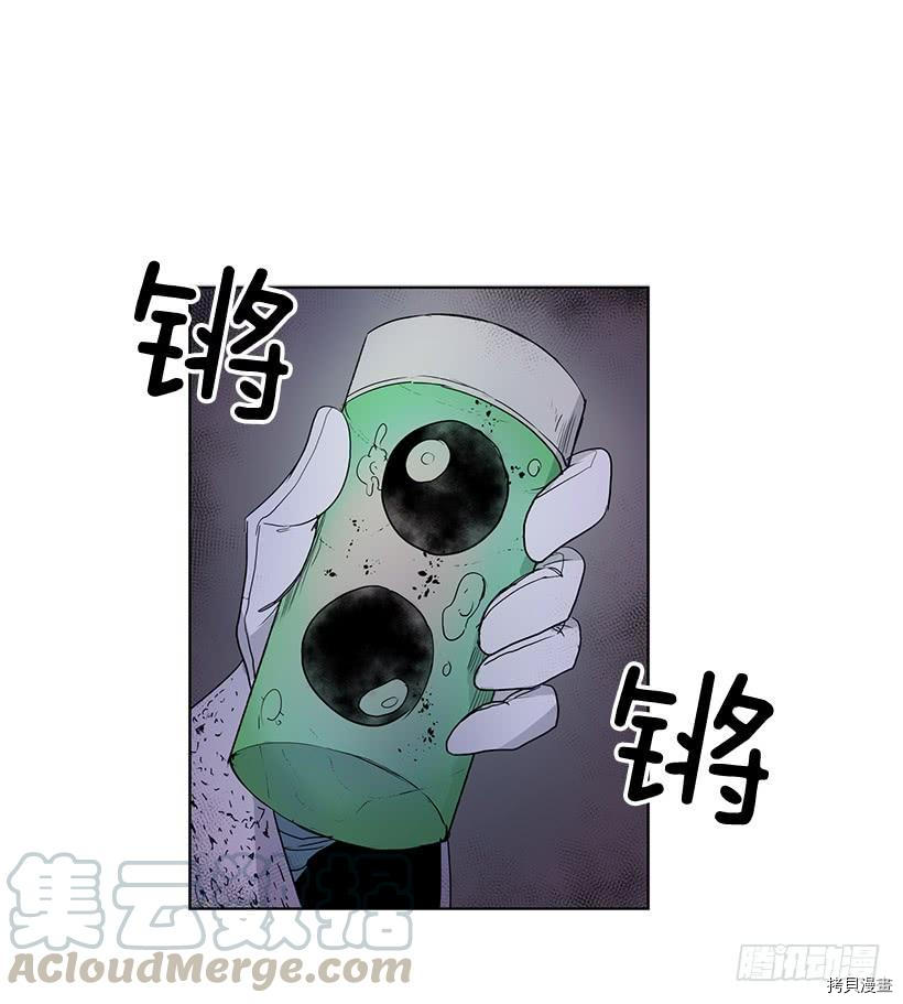 无名商店[拷贝漫画]韩漫全集-第109话无删减无遮挡章节图片 