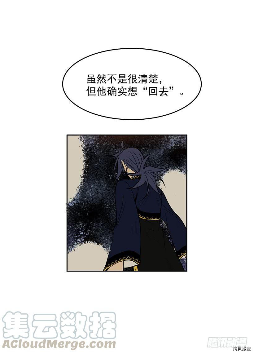 无名商店[拷贝漫画]韩漫全集-第116话无删减无遮挡章节图片 