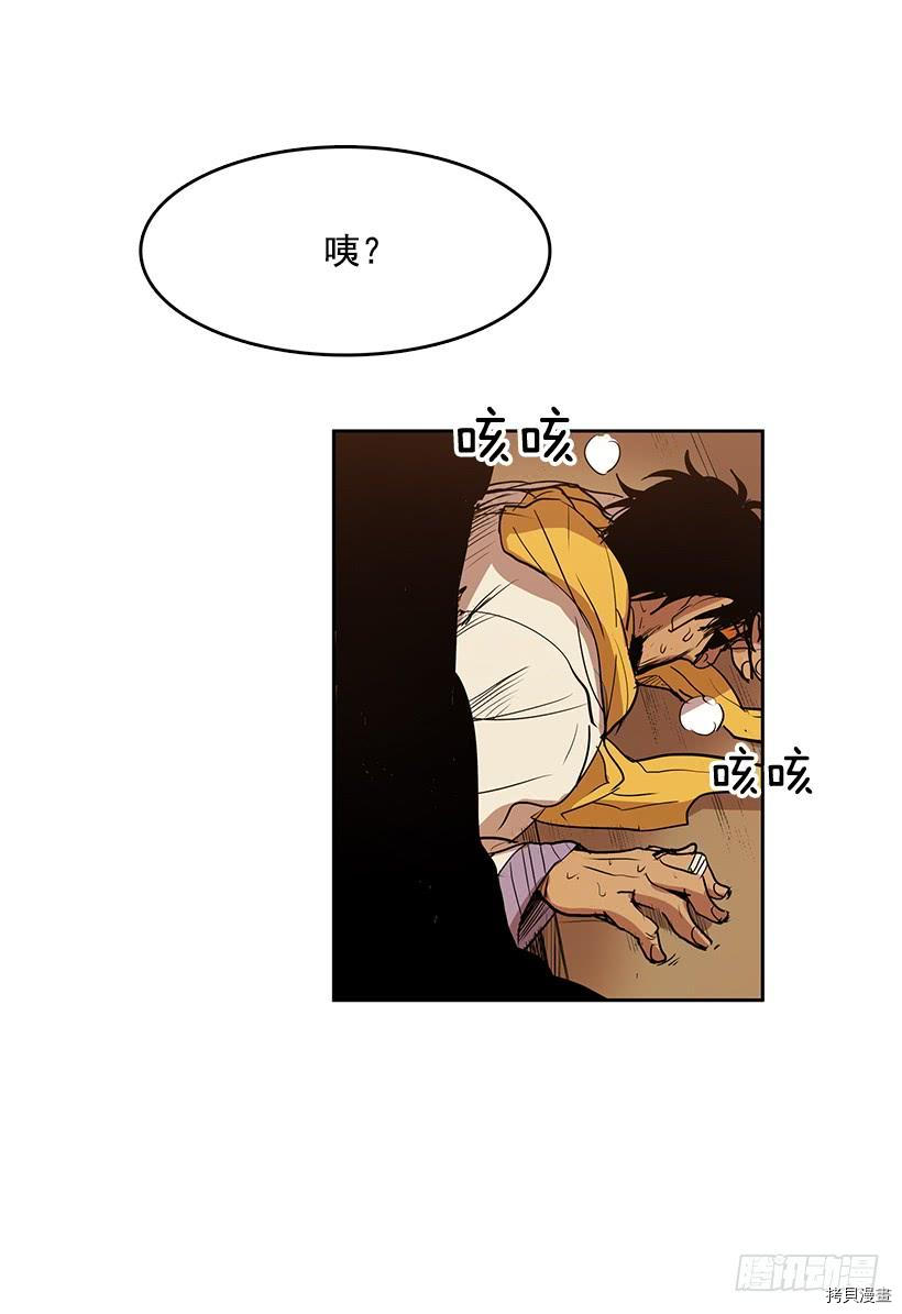 无名商店[拷贝漫画]韩漫全集-第120话无删减无遮挡章节图片 