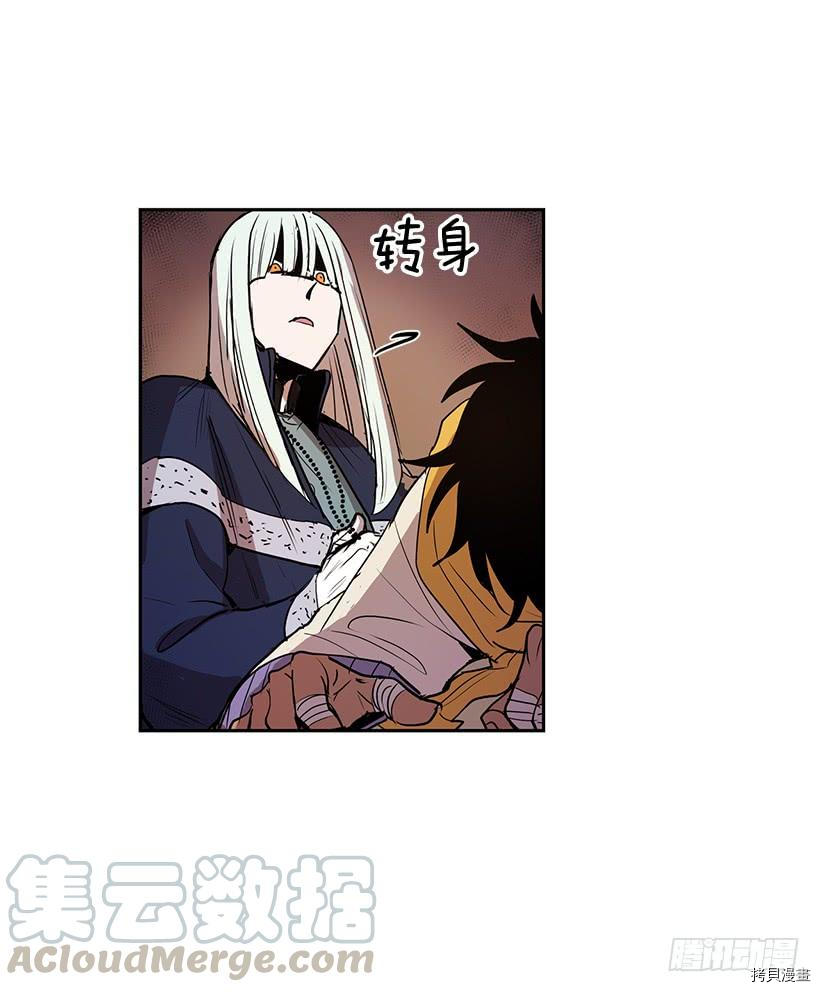 无名商店[拷贝漫画]韩漫全集-第121话无删减无遮挡章节图片 