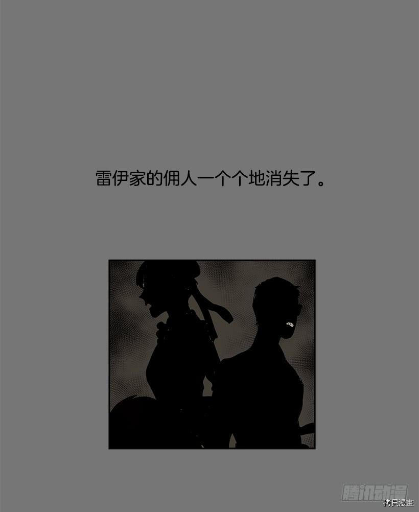 无名商店[拷贝漫画]韩漫全集-第138话无删减无遮挡章节图片 