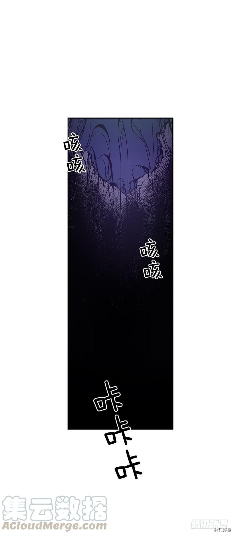 无名商店[拷贝漫画]韩漫全集-第185话无删减无遮挡章节图片 
