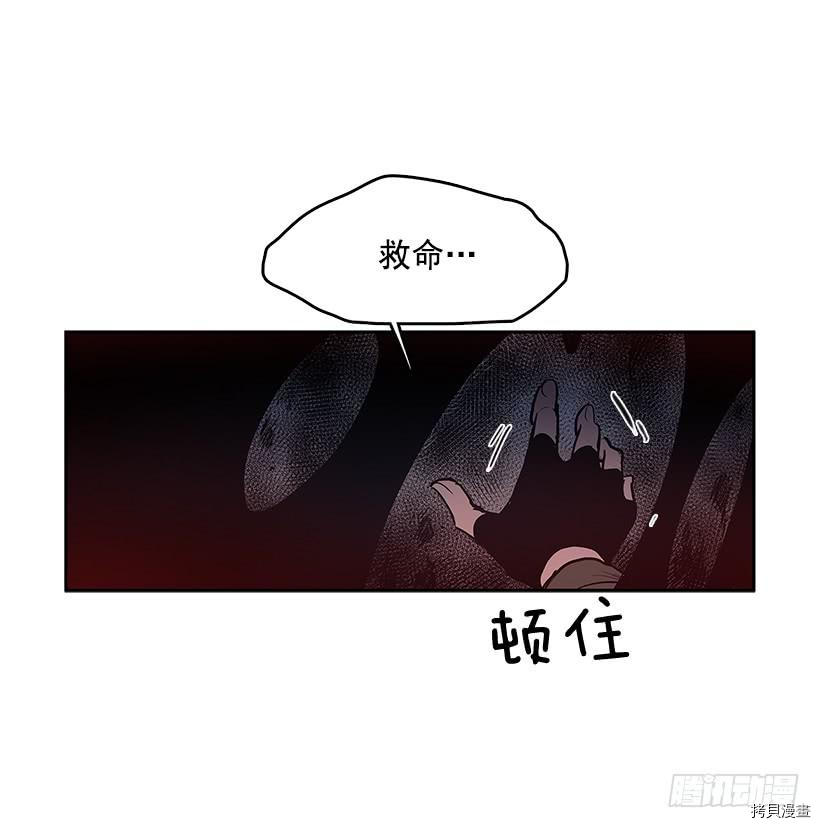 无名商店[拷贝漫画]韩漫全集-第223话无删减无遮挡章节图片 