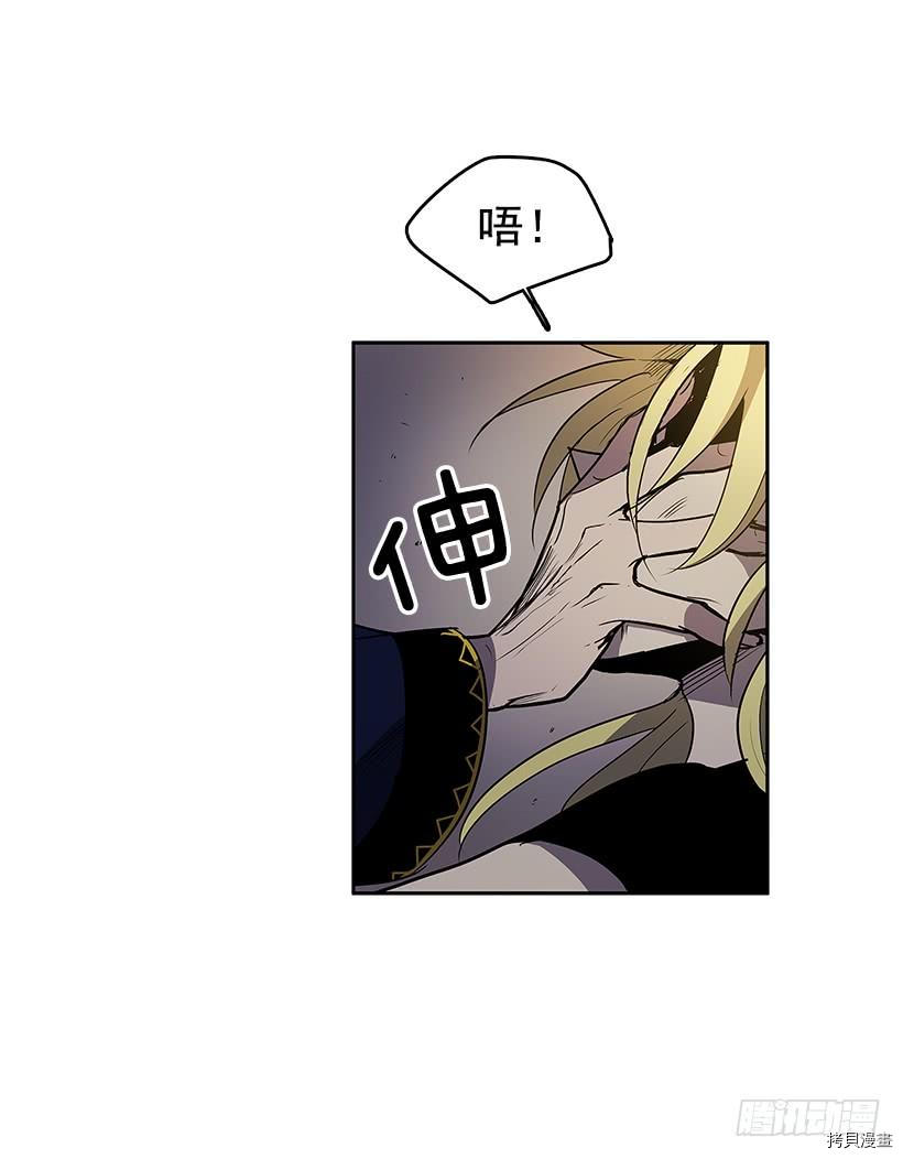 无名商店[拷贝漫画]韩漫全集-第234话无删减无遮挡章节图片 
