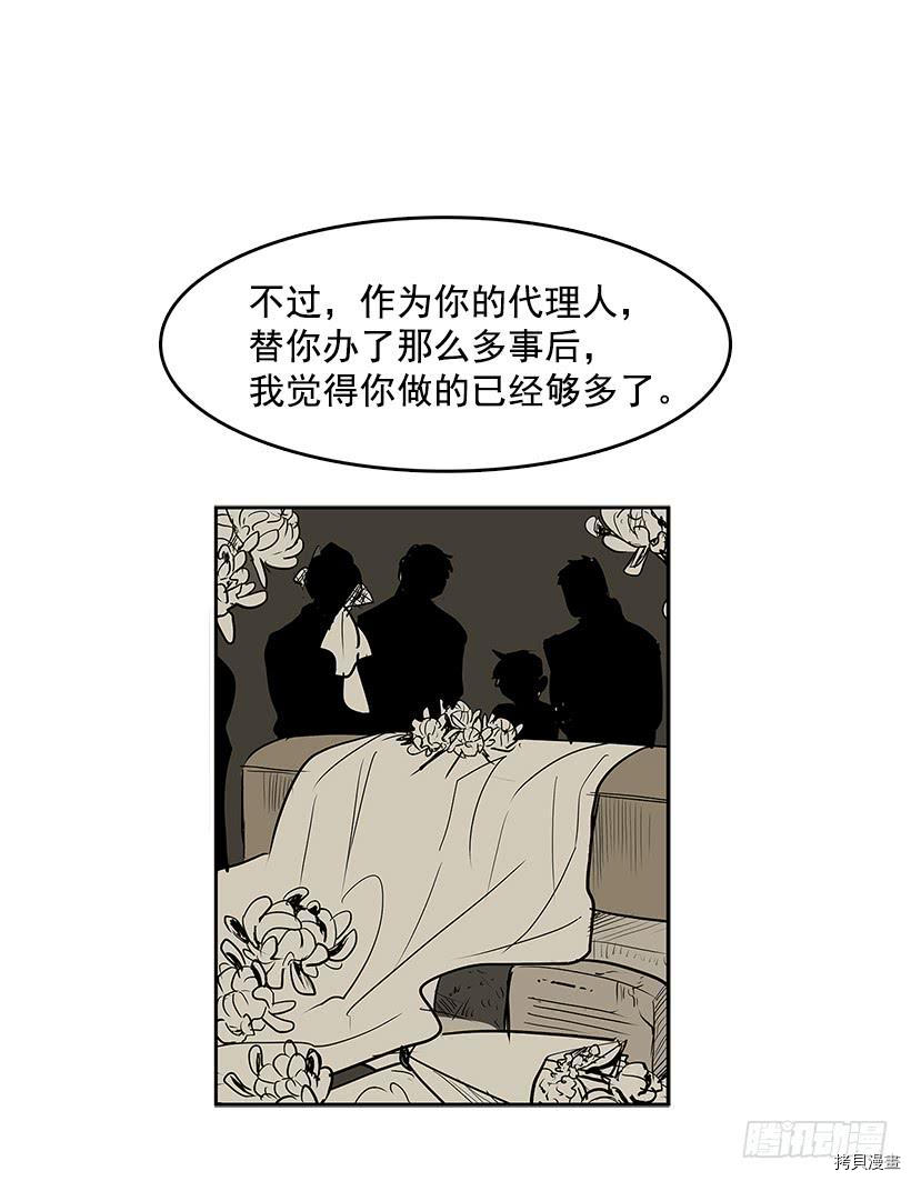 无名商店[拷贝漫画]韩漫全集-第260话无删减无遮挡章节图片 