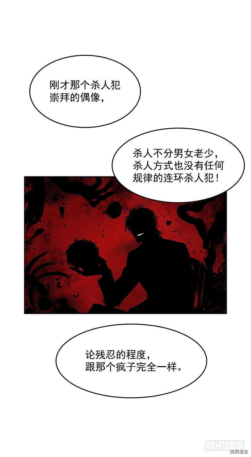 无名商店[拷贝漫画]韩漫全集-第264话无删减无遮挡章节图片 