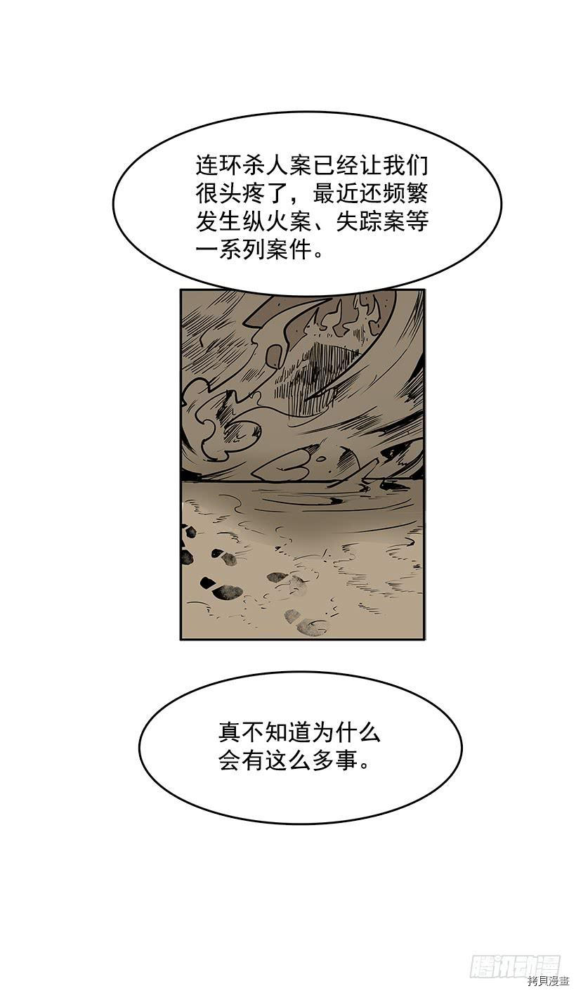 无名商店[拷贝漫画]韩漫全集-第274话无删减无遮挡章节图片 
