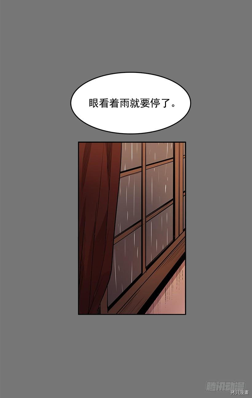 无名商店[拷贝漫画]韩漫全集-第275话无删减无遮挡章节图片 