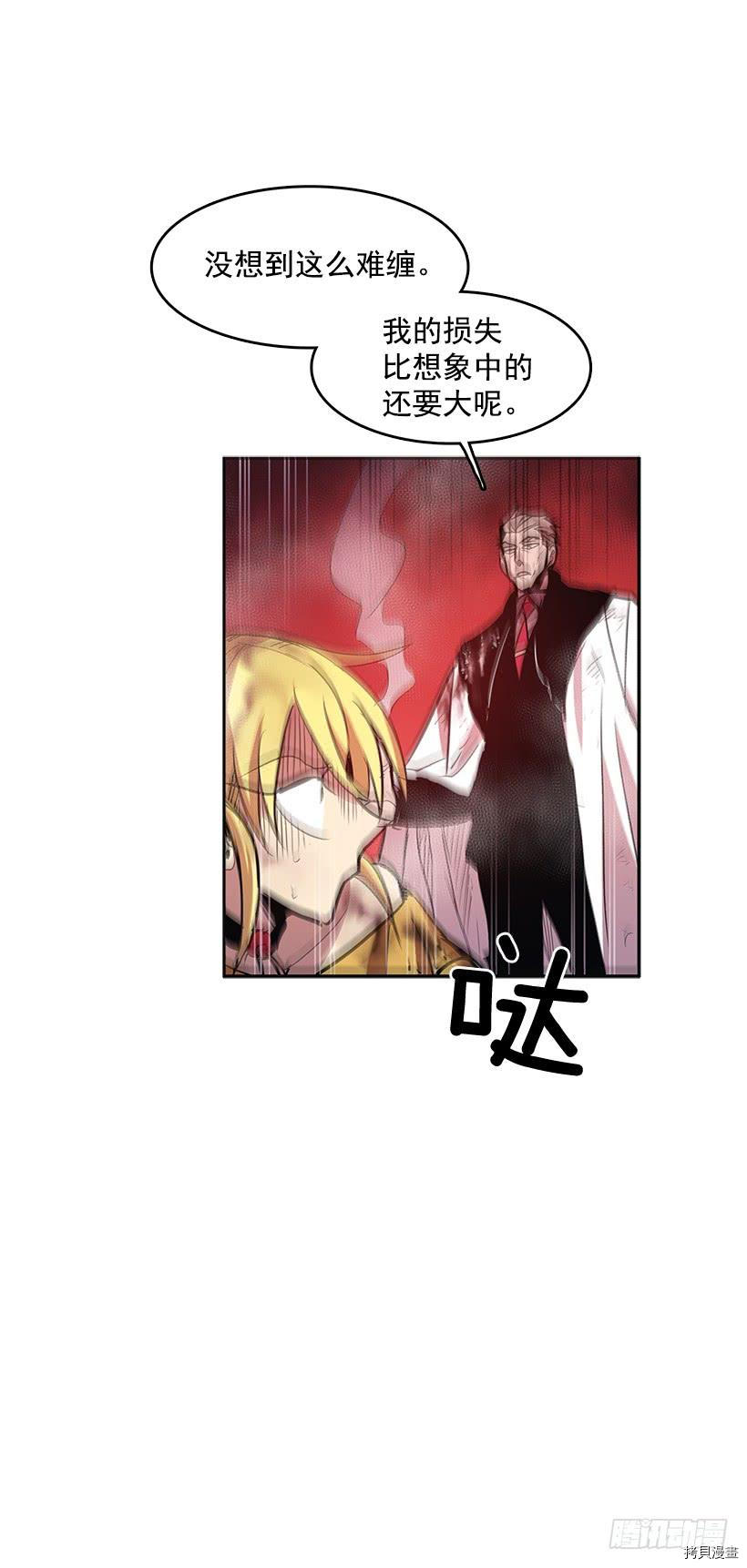 无名商店[拷贝漫画]韩漫全集-第319话无删减无遮挡章节图片 