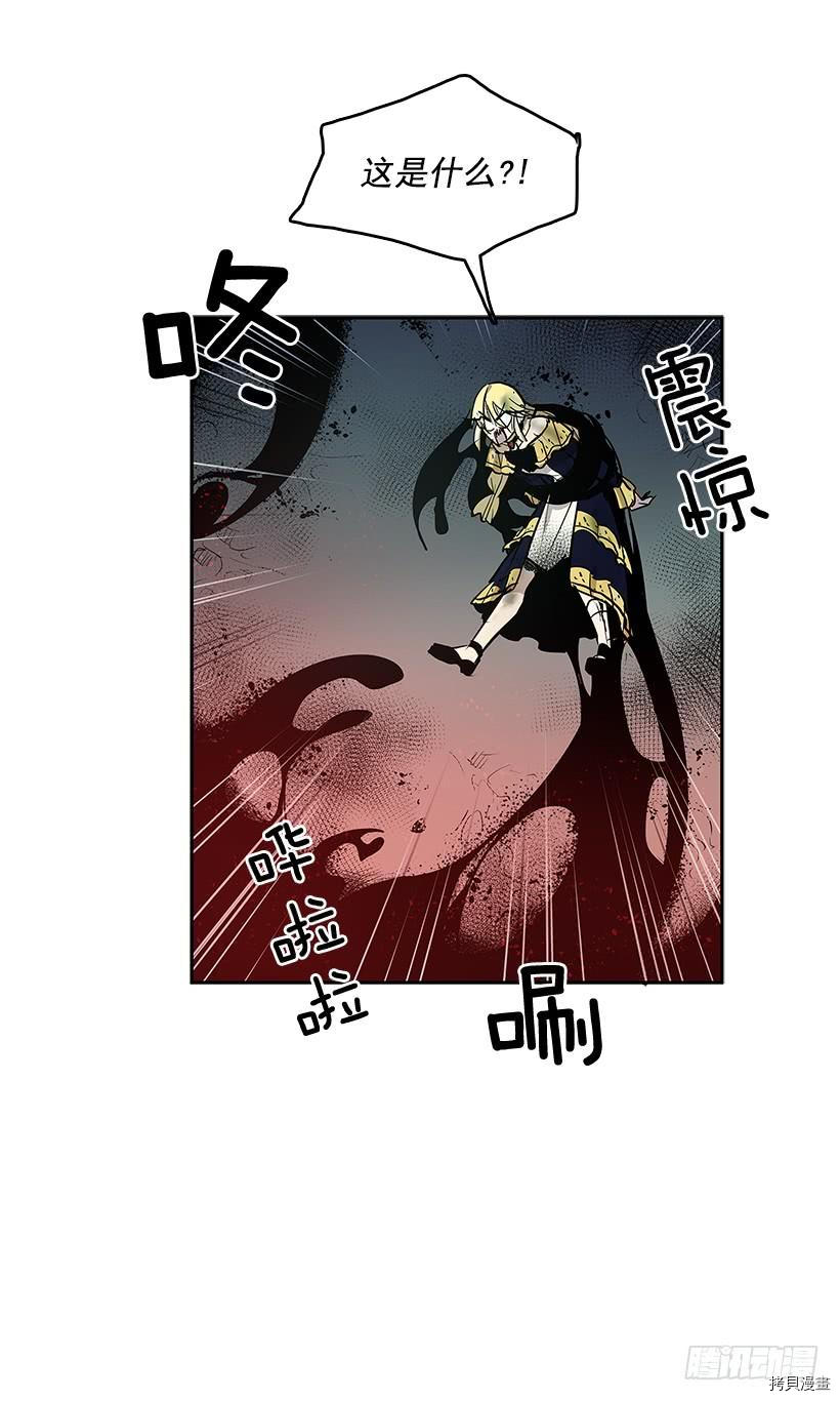 无名商店[拷贝漫画]韩漫全集-第322话无删减无遮挡章节图片 