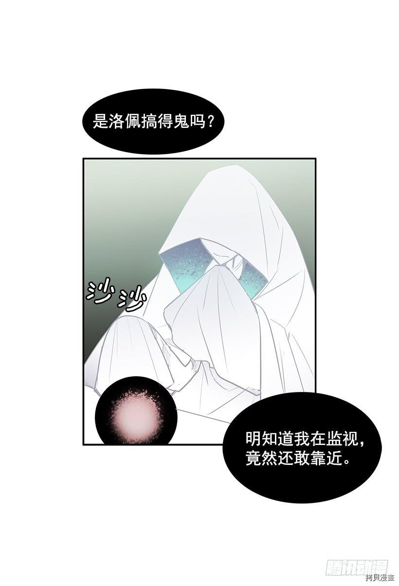 无名商店[拷贝漫画]韩漫全集-第323话无删减无遮挡章节图片 