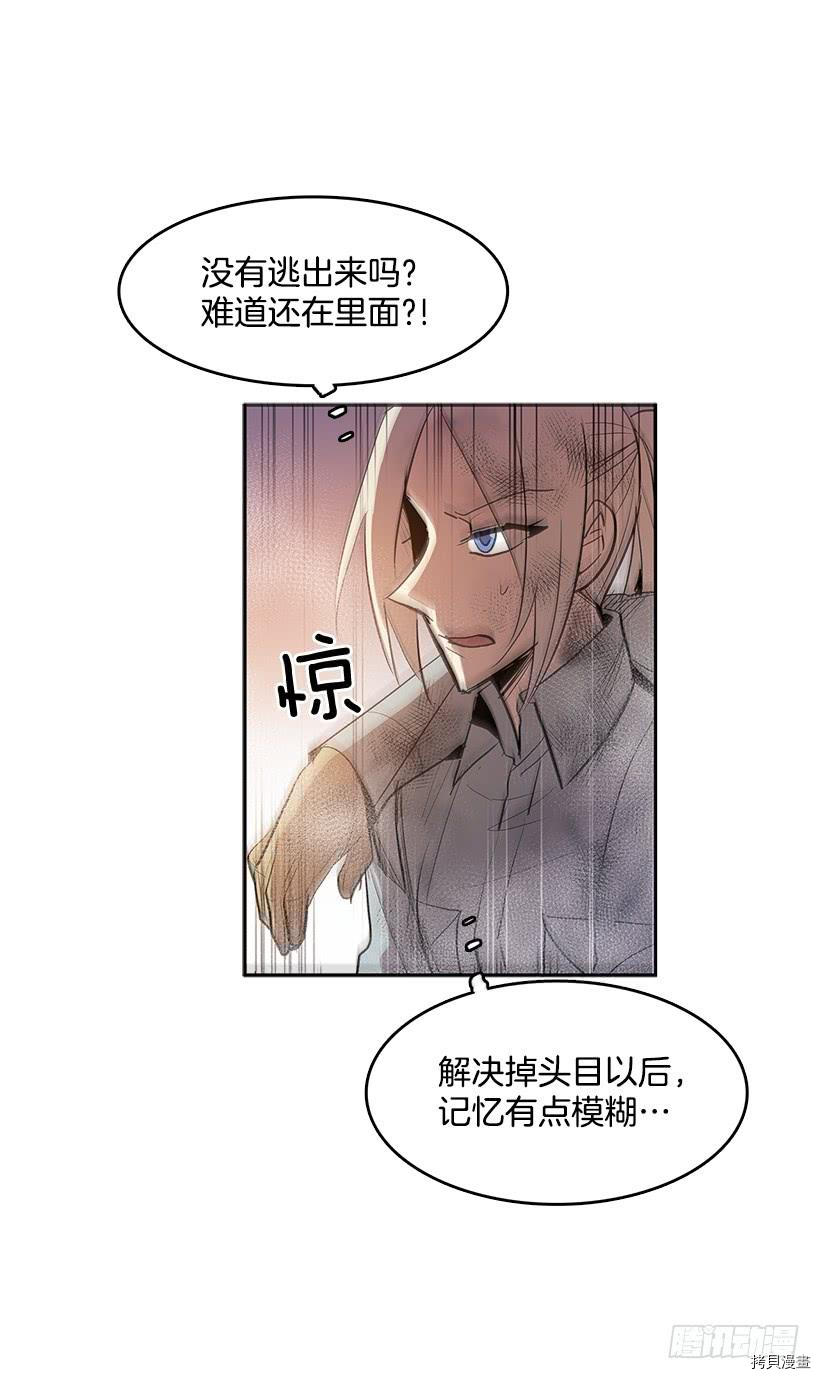无名商店[拷贝漫画]韩漫全集-第323话无删减无遮挡章节图片 